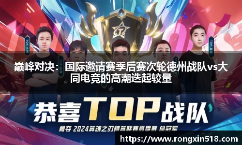 金年会金字招牌